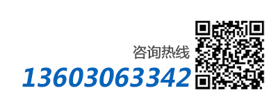 服务热线
